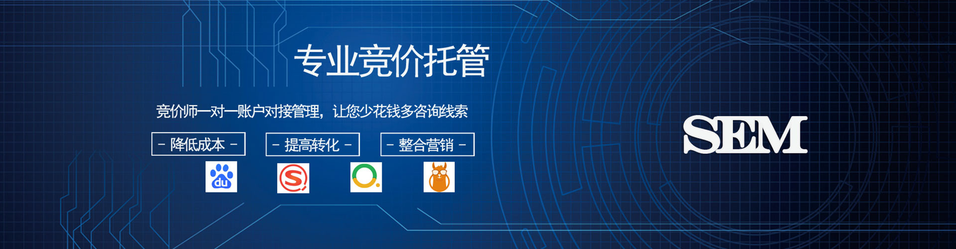 宜丰百度开户高返点