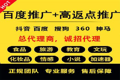 百度竞价推广公司如何助力中小企业实现营销目标